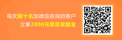 赢站通小程序 公众号