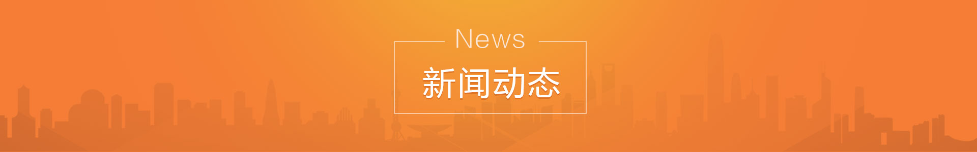 赢站通微信小程序 新闻动态