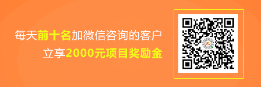 赢站通小程序 公众号