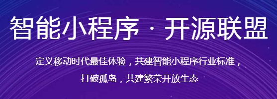 百度小程序